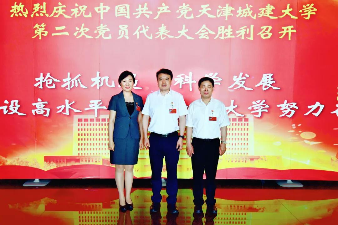 中国共产党永利集团3044欢迎你第二届委员会党委书记、副书记合影